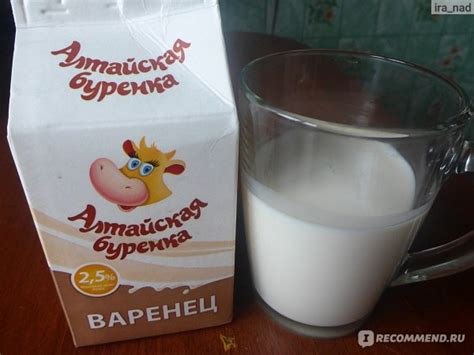 Кисломолочный продукт, ООО "Алтайская буренка", Варенец - «полезный ...