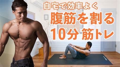 【自宅で筋トレ】自重でできる下半身の筋トレを大公開！ アンカズfitness