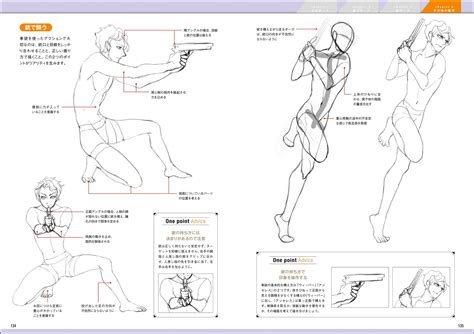 Kasword 正面 銃 構える ポーズ イラスト