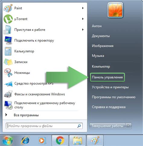 Как открыть панель управления Windows