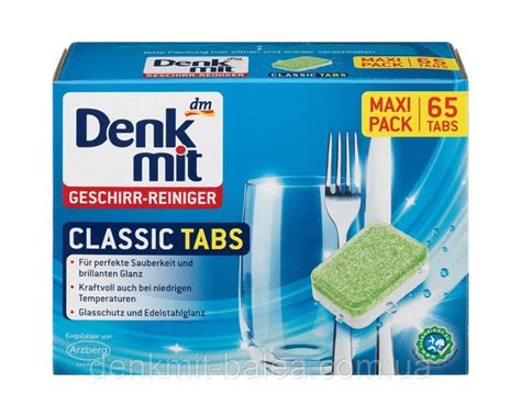 Таблетки Денкміт для посудомийних машин Denkmit Classic Geeschirr