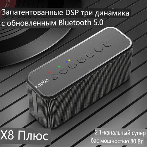 Беспроводная акустика XDOBO X8 Plus, черный, красный - купить по низким ...