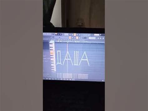 Как звучит имя Даша - YouTube