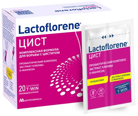 Lactoflorene Цист | Забудь о дискомфорте | Лактофлорене | Россия