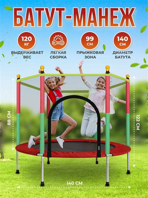Батуты И Надувные Комплексы - Купить В Москве | Цены И Отзывы На Батуты ...