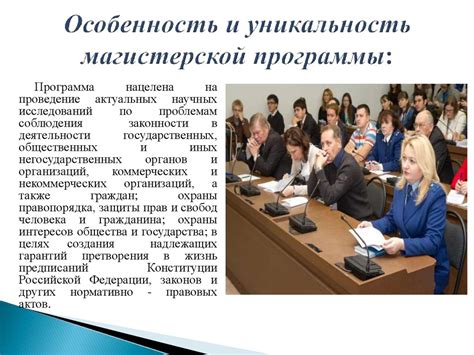 Судебная власть, прокурорский надзор, организация правоохранительной ...