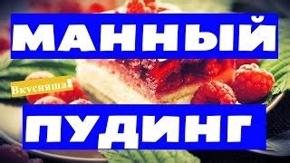 Мультиварка Polaris Pmc 0511ad Рецепты