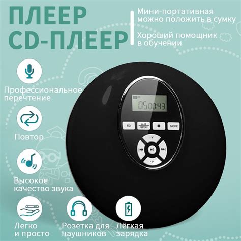 Популярный портативный CD-плеер, динамик Bluetooth, машина для ...