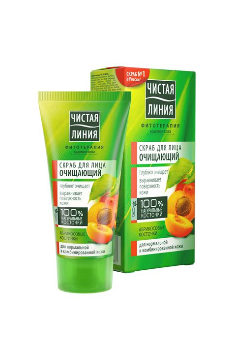 Чистая Линия Скраб очищающий 50мл - купить в интернет-магазине Novex