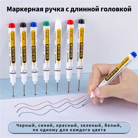 3 цвета по 2 белый маркер по металлу строительный маркер (черный ...
