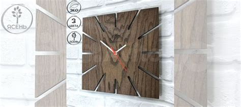 Настенные часы Moonwood "Мале" из дерева купить в Нижнем Новгороде ...