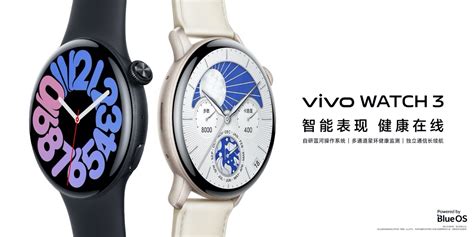 Vivo Watch 3惊艳开售，全能更智能 Pchome