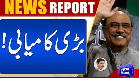 Faisal Karim Kundi Big Statement Dunya News Youtube