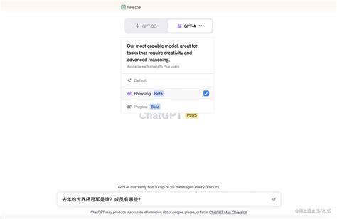 王炸功能chatgpt 联网插件功能放开，视频文章一键变思维导图就在上周5月13日，open Ai 发文称：“我们将在下 掘金