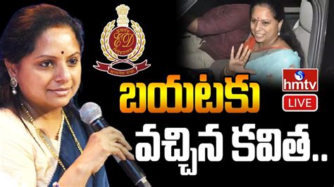 Live Mlc Kavitha Ed Inquiry Live Updates Hmtv