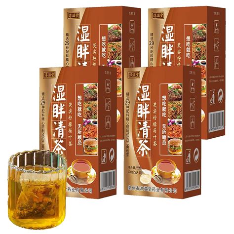 Amazon 29 Flavors Liver Care Tea Dampness Removing Slimming Tea