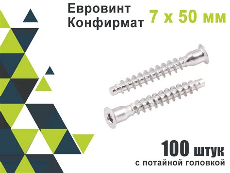 Еврошуруп Мебельный купить на OZON по низкой цене