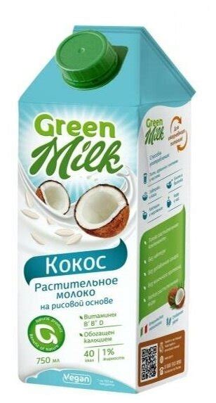 «Кокос» растительный напиток на рисовой основе, Green Milk, 750 мл ...