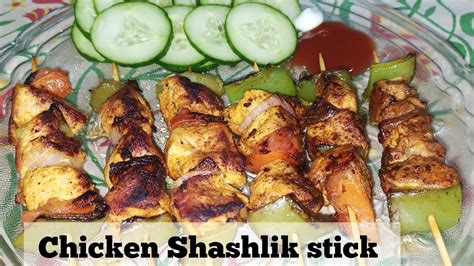 Chicken Shashlik Stick Recipe Restaurant Style Shashlik Stick How To Make Shashlik Stick At