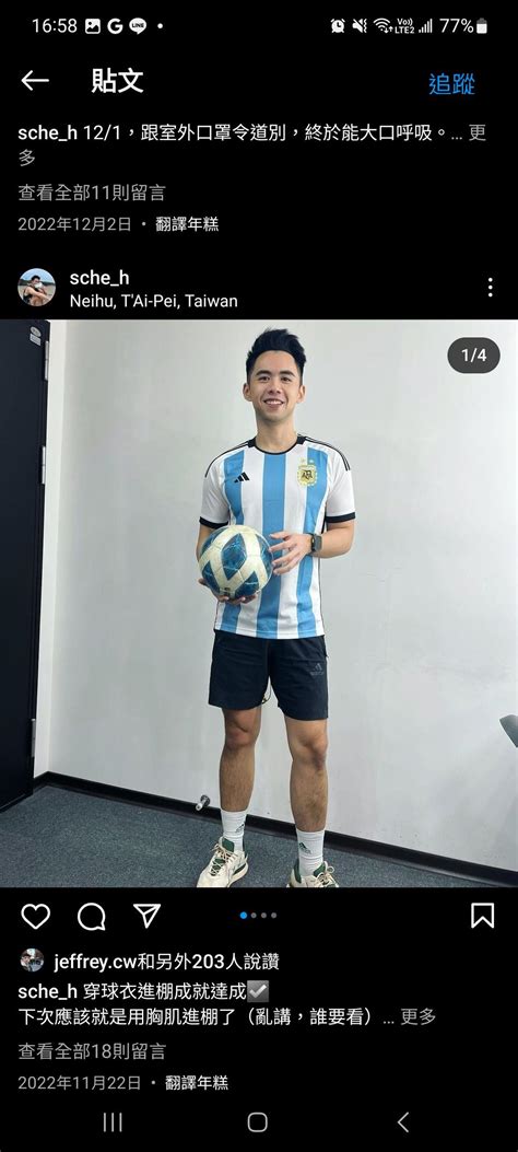 花痴 超極帥的鏡電視高材生主播 黃聖凱Kai 看板 gay 批踢踢實業坊