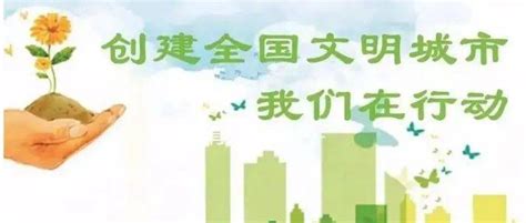 娄桥街道文明城市创建进行时丨创文日志（5月26日~5月27日）垃圾组织社区