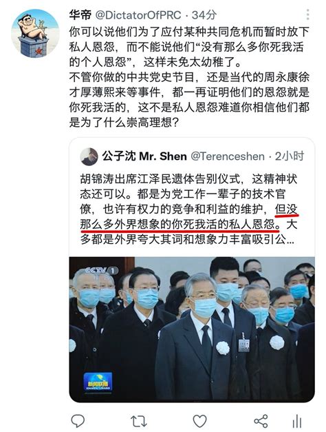 华帝 On Twitter 由于指出公子沈的逻辑漏洞和盲点，公子沈把我拉黑了，但我还是要发，因为并不妨碍别人看到。 非常抱歉，公子沈大概气