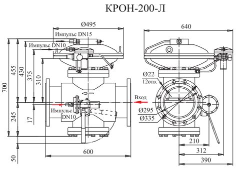Регулятор давления газа комбинированный КРОН-200 - belgastechnika.by