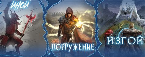 Алекс Бредвик - официальная группа автора | Официальная группа автора ...