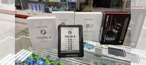 Электронная книга Onyx Boox Volta 4 Black купить в Москве | Электроника ...
