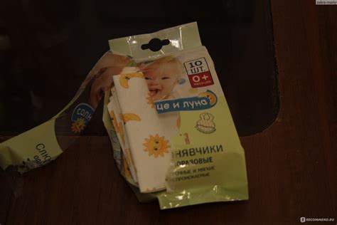Слюнявчики Солнце и луна одноразовые 10 штук - «Просто, удобно ...