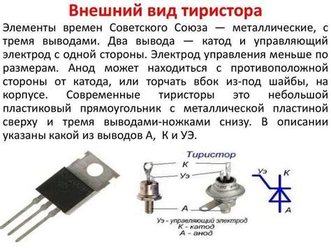 Ку 202 характеристика простейшие схемы включения - moy-instrument.ru ...