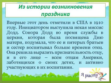 Девиз Бэтмен — всего лишь мышь папа