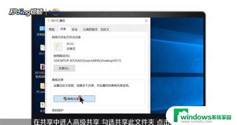 Win7共享文件夹 无法访问win7共享文件夹无法访问怎么办 Win10系统家园