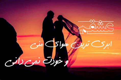 20 متن شعر عاشقانه پر معنی و مفهوم، زیبا و احساسی برای معشوق