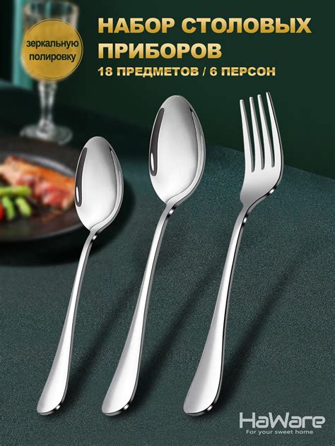Столовые Приборы Наборы На 6 Персон купить на OZON по низкой цене