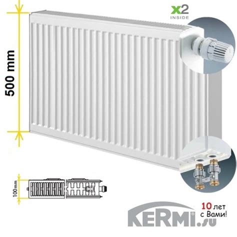 Купить стальные радиаторы Kermi 22 500 500 и др длины в официальном ...