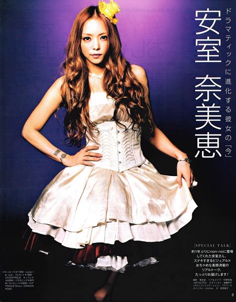 Suzuki Takayuki Namie Amuro Toi Et Moi Final Version