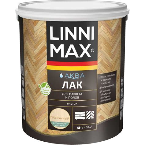 Акриловый лак LINNIMAX (ALPINA) аква для паркета и полов для вн раб ...
