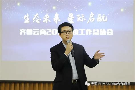 Eu（瑞士）欧洲大学商学院工商管理博士16班王德龙：为更多企业数字化转型赋能 知乎