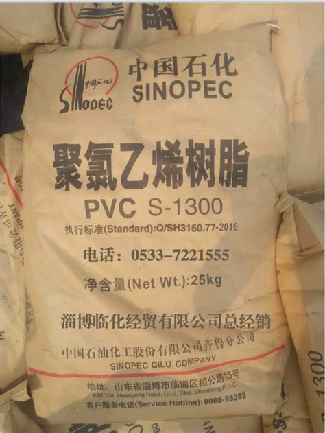 Suspension Grade Sg Sg Sg Sg Pvc Resin For Pvc Pipe Fitting Pvc