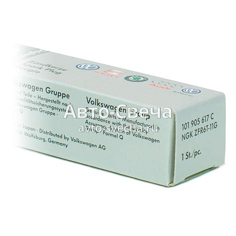 Свеча зажигания VAG 101905617C (101 905 617 C) - Авто-Cвечи