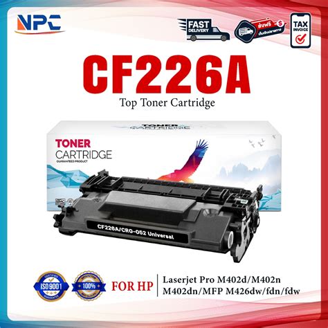 หมึกเทียบเท่า 226A CF226A CF-226A 26A 226 26 FOR HP LaserJet Pro M402 ...
