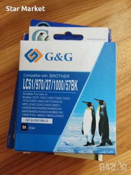 Стати мастилници за принтер в Консумативи за принтери в гр. Ямбол ...