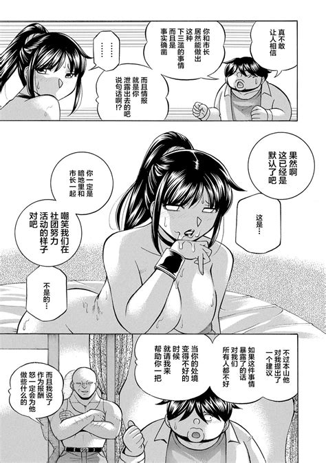 Joshidaisei Yuuka Page Nhentai Hentai Doujinshi And Manga