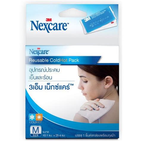 M Nexcare Reusable Cold Hot Pack M And Compress Device Shopee Malaysia