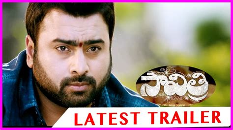 Savitri Movie Latest Release Trailer Nara Rohit Nanditha Raj YouTube