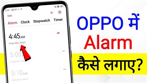 How To Set Alarm In Oppo How To Set Alarm In Oppo Mobile Oppo Me