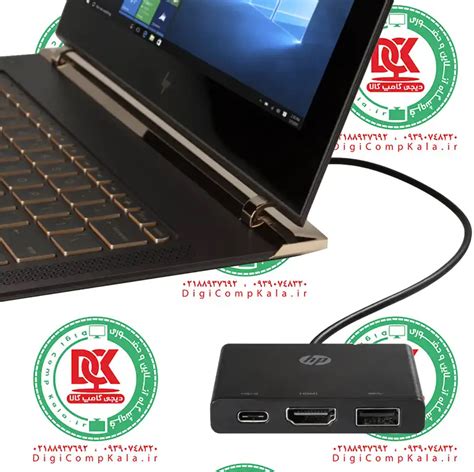 هاب Type C اچ پی مدل HP USB Type C To Multi Port Hub