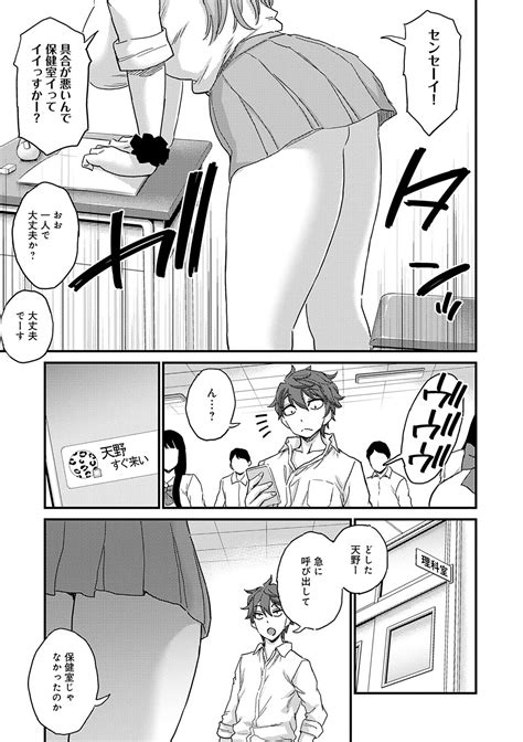 GAL Hoshigaridake Page Nhentai Hentai Doujinshi And Manga
