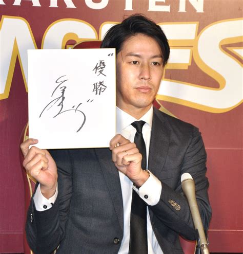 【楽天】岸孝之、来年39歳の決意「衰えたと言われないように」キャリアハイ誓う スポーツ報知